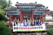 f_250814_충남 인성교육 활성화 연구모임01.jpg
