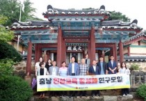 충남도의회 ‘인성교육 연구모임’ 인성교육 현장 탐방