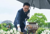 '기억하겠습니다 '