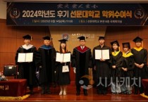 f_사진 4. 문성제 총장이 수상자와 기념촬영을하고 있다.jpg