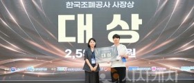 순천향대, ‘대한민국 창업주간 '학생창업 경진대회 대상'