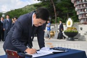 [크기변환]temp_1755226891103.-1767183947.jpeg