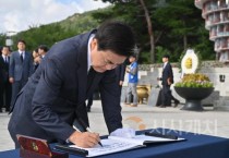 충남도, 제80주년 광복절 경축식 개최…김태흠 지사 "대한민국 대도약 이끌겠다"
