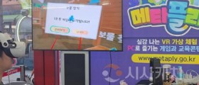 대전미래과학체험관, 재미·교육 다 잡았다