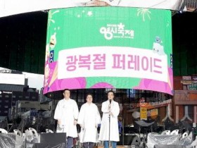 [크기변환]사본 -2025.08.15(2025 0시축제 광복 80주년 기념 퍼레이드)-3.jpg