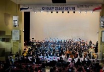 아산시, ‘호국보훈 청소년 음악회’ 성료