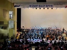 [크기변환]4. 아산시, 광복 80주년 기념 ‘호국보훈 청소년 음악회’ 성황리 개최.jpg