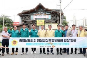 [크기변환]6. 아산시, ‘용화동 구도심 공영주차장 조성사업’ 도비 확보 노력 (2).jpg