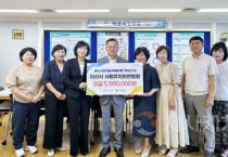 아산시 사립유치원연협회, 호우 피해 성금 500만 원 기탁