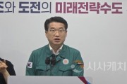 [크기변환]사본 -KakaoTalk_20250818_112655230.jpg
