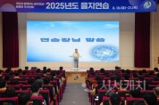 f_사진1_2025 을지연습 18~21일 실시.jpg