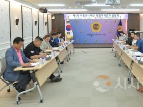 f_보도자료(사진)_의정모니터 행정복지분과 간담회 (1).jpg