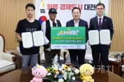 f_2. 관광캐릭터에서 패션 아이콘으로 한정판 꿈씨 스니커즈 나온다1.jpg