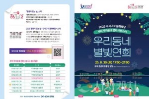 f_[사진자료]충남문화관광재단 2025 구석구석 문화배달 부여 4회차 리플렛-1 (1).jpg