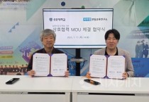f_사진1. (좌) 선문대 산학협력단 이희원 단장 (우) 비피랩 코딩교육연구소 권기동 대표.jpg