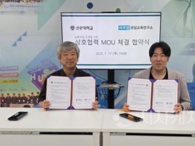 f_사진1. (좌) 선문대 산학협력단 이희원 단장 (우) 비피랩 코딩교육연구소 권기동 대표.jpg