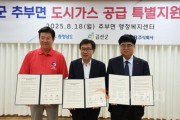 [크기변환]temp_1755495990417.203779917.jpeg