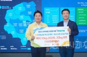 [크기변환][포맷변환]사본 -1. 온양농협 하나로마트 이순신점, 준공 축하 쌀화환 아산시에 기부 (2).jpg