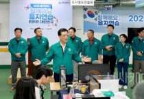 f_2025.08.19._을지연습 훈련상황 점검 및 비상대응임무 수행 직원 격려(시청)-1.jpg