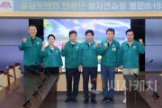 f_250819_을지훈련 격려(도청) 01.jpg