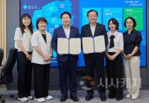 아산시-국민건강보험공단 아산지사, ‘노인 통합돌봄' 협력