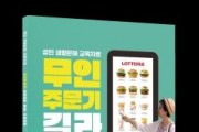 f_어르신 맞춤형 디지털 문해교육 자료(표지).jpg