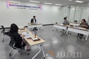 f_충청광역연합의회 행동강령운영 자문위원회 위촉식 및 회의 개최(사진 2).jpg