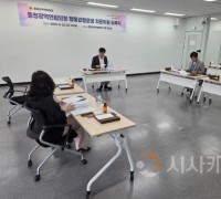 충청광역연합의회, 행동강령운영 자문위원회 위촉