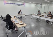 충청광역연합의회, 행동강령운영 자문위원회 위촉