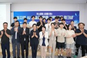 f_사진1_아산시 탄소중립을 위한 특별위원회와 호서대학교 교수 및 학생들 단체사진.jpg