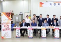 충남도의회, 천안 호두산업 명성 다시 찾자