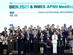 f_3. 대한여성과학기술인‘BIEN 2025’대전에서 개최1.jpg