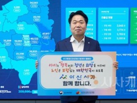 [크기변환]사본 -1. 오세현 아산시장, 인구문제 인식개선을 위한 릴레이 캠페인 참여 (2).jpg