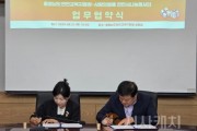 f_1. 천안교육지원청, 사랑의 열매 천안시나눔봉사단과 업무협약 체결 (1).jpg