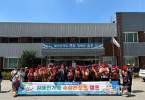 f_장애인가족 수상레포츠 캠프(체육진흥과) (1).jpg