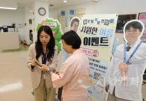 f_유방암센터 합동 여름캠페인_1.jpg