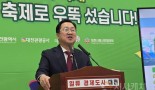 216만 명이 선택한 여름 축제, 대전이 했다!