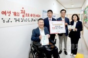 f_2025.08.22 대전광역시의회 점자 의정소식 첫호 발간 기념 전달식-1.jpg