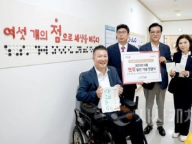 f_2025.08.22 대전광역시의회 점자 의정소식 첫호 발간 기념 전달식-1.jpg