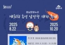 f_붙임 2. [홍보이미지] 문화누리카드 축제 사용 안내’포스터.jpg
