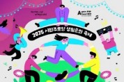 [크기변환][크기변환](아산문화재단)행사 포스터.jpg
