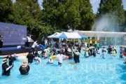 [크기변환]2. 아산시, ‘제3회 장애인 한바탕 물놀이 축제’ 개최 (3).jpg