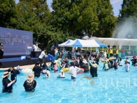 [크기변환]2. 아산시, ‘제3회 장애인 한바탕 물놀이 축제’ 개최 (3).jpg