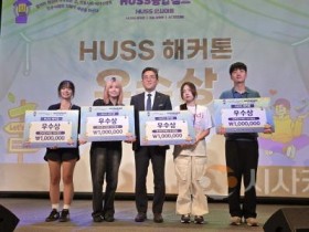 [크기변환]사본 -사진 2. 2025 HUSS 융합캠프 해커톤 우수상 수상 기념 사진.jpg