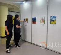 세종시교육청, 학교가 미술관이 되다!