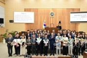 f_의정발전유공 시상.jpg