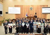 세종시의회, 제100회기 기념 의정발전 유공자 시상
