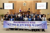 f_촉구 결의안.jpg