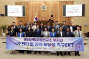 f_촉구 결의안.jpg