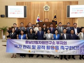 f_촉구 결의안.jpg
